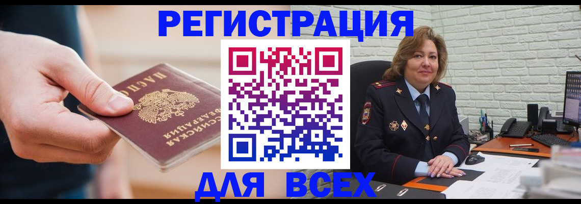 форма 3 в Кудрово