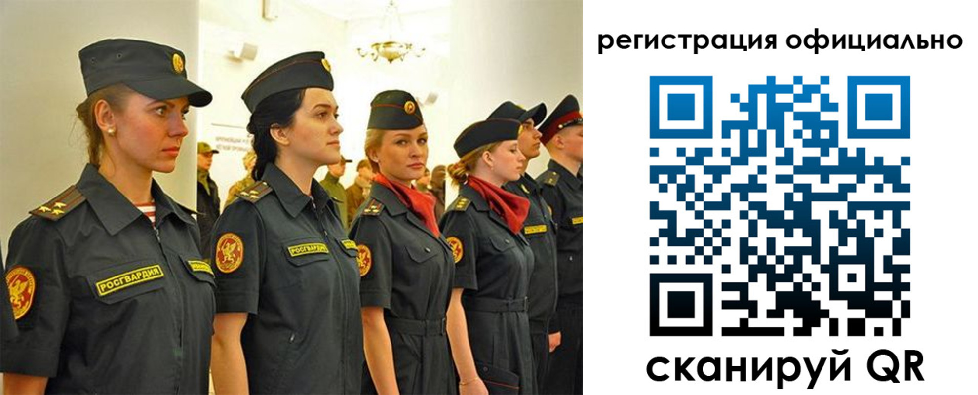 временная регистрация недорого в Кудрово